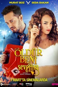 Убей меня, любимый турецкий сериал